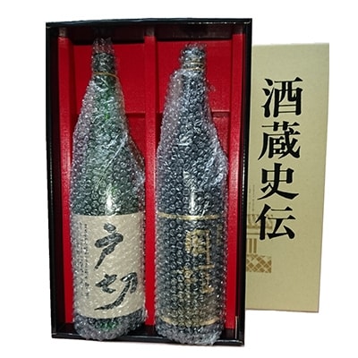 おかがき「焼け酒」セット　1800ml　2本セット(化粧箱入り)