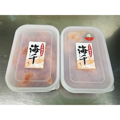 【徳用】無着色辛子明太子小切れ食べ比べセット(各500g×1個)【岡垣町】【配送不可地域：離島】