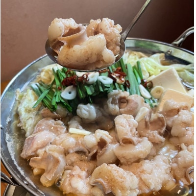 【1kg】九州産ぷりぷりぷりの小腸「割烹　もつ鍋セット」(250g×4セット)(岡垣町)【配送不可地域：離島】