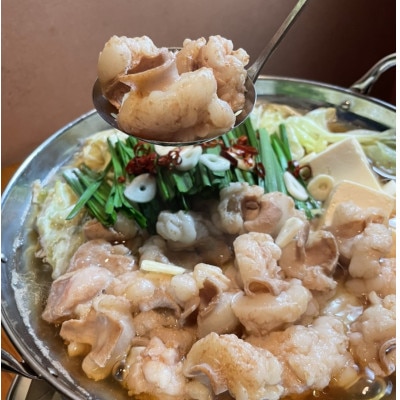 【2.5kg】九州産ぷりぷりの小腸「割烹　もつ鍋セット」(250g×10セット)(岡垣町)【配送不可地域：離島】