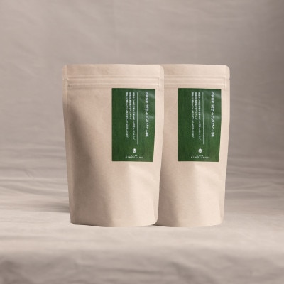 浅炒り八女ほうじ茶50g×2袋(岡垣町)