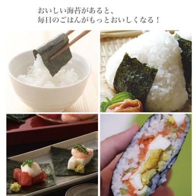 福岡県産有明のり　手巻き海苔　半切100枚(岡垣町)