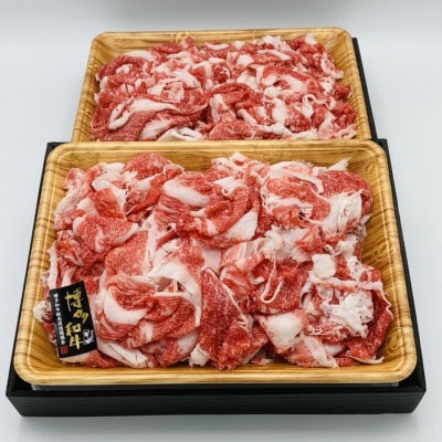 訳アリ!【A4～A5】博多和牛切り落とし　5kg(500g×10パック)(岡垣町)【配送不可地域：離島】