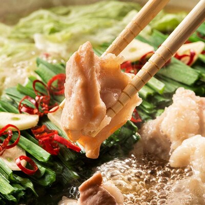 もつ鍋 みそ味(2人前×1セット)(米粉麺付)(岡垣町)【配送不可地域：離島】