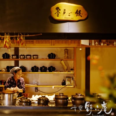 ぶどうの樹岡垣本店で選べる!ペアお食事券【リースリングコース】