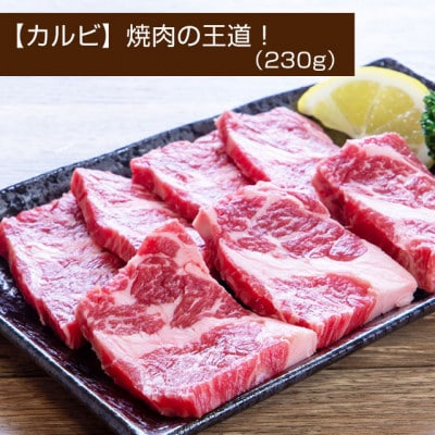 【A4～A5】博多和牛 焼肉用3種盛りセット 530g(岡垣町)【配送不可地域：離島】