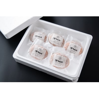 博多和牛 生ハンバーグ 140g×5個入り(岡垣町)【配送不可地域：離島】