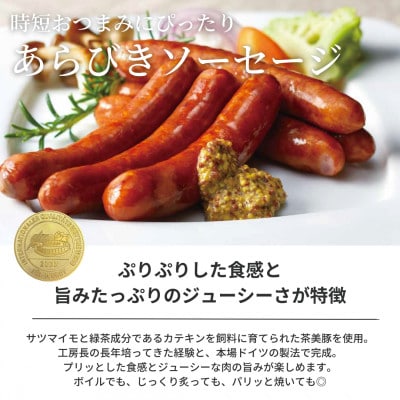 ぶどうの樹の自家製スモーク(4種)A＆自社醸造の赤ワインセット【配送不可地域：離島】