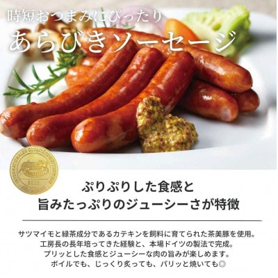 ぶどうの樹の自家製スモーク(4種)A＆自社醸造の赤ワインセット　【配送不可地域：離島】