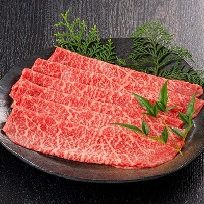 2021年11月発送開始『定期便』A5等級　博多和牛もも赤身すき焼き・しゃぶしゃぶ用　600g全3回【配送不可地域：離島】