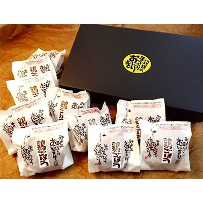 【マツコの知らない世界で紹介されました!】鶏とごぼうのおにぎり(10個入り)【配送不可地域：離島】