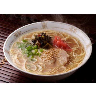 博多長浜「福重家」ラーメン10人前(岡垣町)