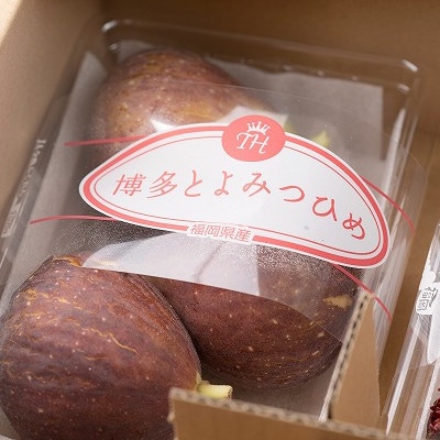 福岡産ブランドいちじく・とよみつひめ約300g×4パック(岡垣町)【配送不可地域：離島・北海道・沖縄県・東北】