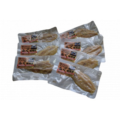 九州産　天然ふぐ味噌漬　7切セット　電子レンジ対応　個包装(岡垣町)【配送不可地域：離島】