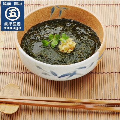 あかもく　50g×15食　無調味　個包装食べきりサイズ(岡垣町)【配送不可地域：離島】