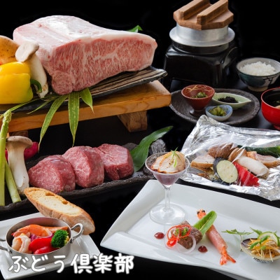 ぶどうの樹岡垣本店で選べる!ペアお食事券【シャルドネコース】