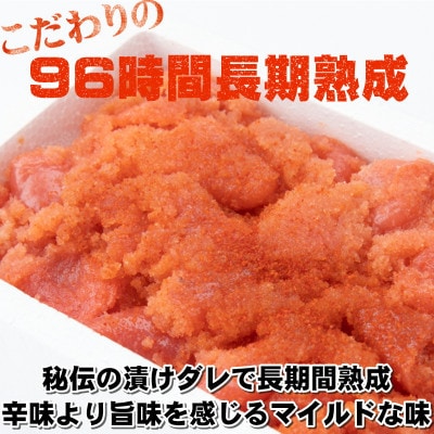 【訳あり】辛子明太子 切小(500g×1パック)(岡垣町)【配送不可地域：離島】