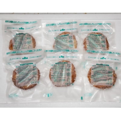 はつ天 食べ比べセット(いか3個・ピリ辛ミックス3個)冷凍真空パック(岡垣町)【配送不可地域：離島】