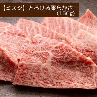 【A4～A5】博多和牛 焼肉用3種盛りセット 530g(岡垣町)【配送不可地域：離島】