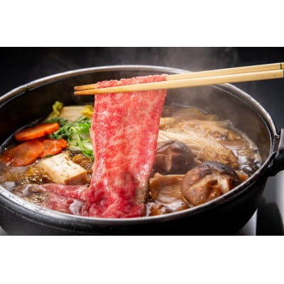 博多和牛 肩ロース焼肉用・スライス 各400g(岡垣町)【配送不可地域：離島】