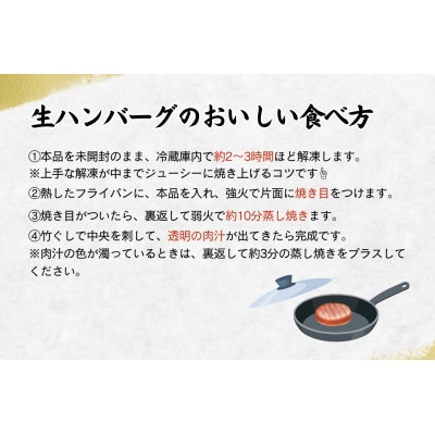 博多和牛 生ハンバーグ 140g×5個入り(岡垣町)【配送不可地域：離島】