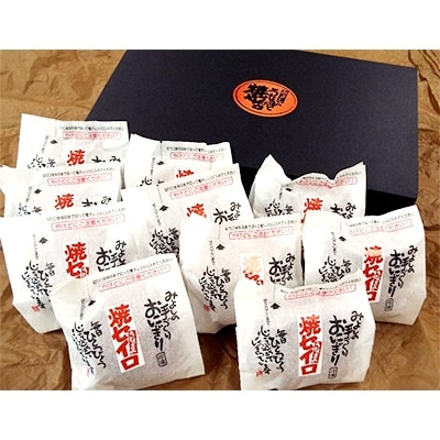 【マツコの知らない世界 で紹介されました!】うなぎの焼セイロおにぎり(10個入り)【配送不可地域：離島】