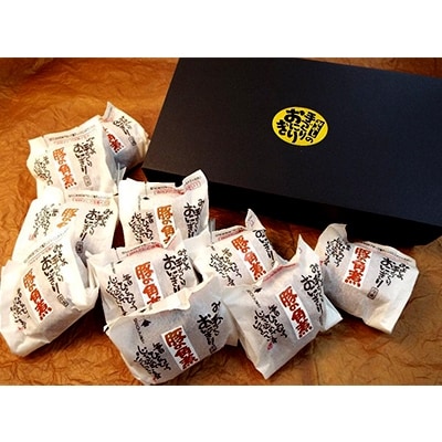 【マツコの知らない世界で紹介されました!】豚角煮入り焼きおにぎり(10個入り)【配送不可地域：離島】