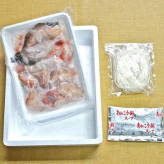 あんこう鍋　シメは米粉麺　2～3人前(岡垣町)【配送不可地域：離島】