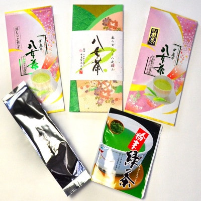 福岡銘茶八女茶 特選セット5種合計550g 老舗製茶店の逸品(岡垣町)