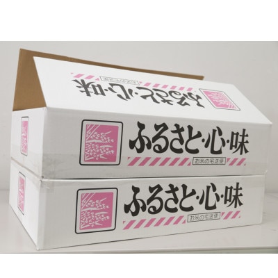 【数量限定】福岡県産ブレンド米「俺のめし!」18kg(4.5kg×4袋)