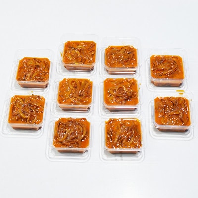 いか塩辛10食セット(岡垣町)【配送不可地域：離島】