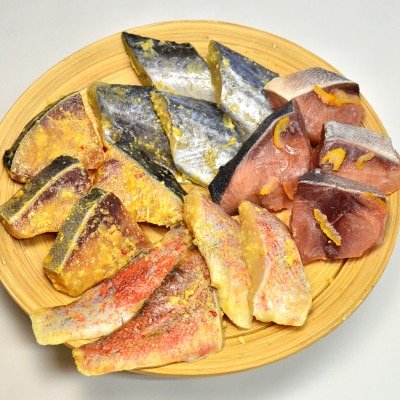 ぶり・さわら・赤魚西京漬と幽庵16切 Aセット　九州甘口味(岡垣町)【配送不可地域：離島】