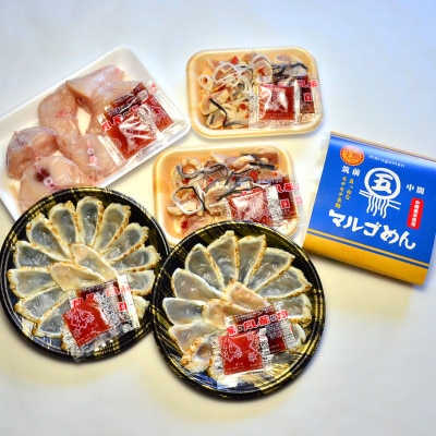 九州産天然ふぐフルコース2人前　ちり鍋の〆は米粉麺付き(岡垣町)【配送不可地域：離島】