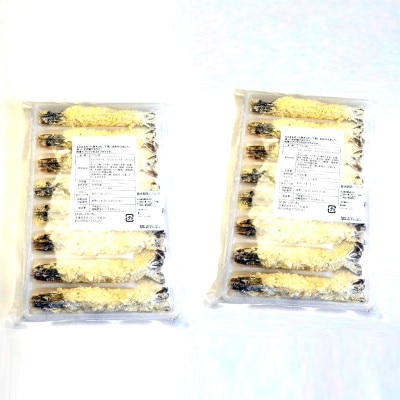 サクぷりっ!　全長約20cm大きな有頭エビフライ16尾(約1240g)(岡垣町)【配送不可地域：離島】