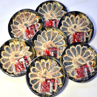 九州産　天然ふぐたたき刺身7皿セット(岡垣町)【配送不可地域：離島】