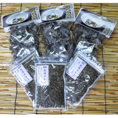 乾燥めかぶセット(めかぶ茶3袋、めかぶフレーク3袋)(岡垣町)