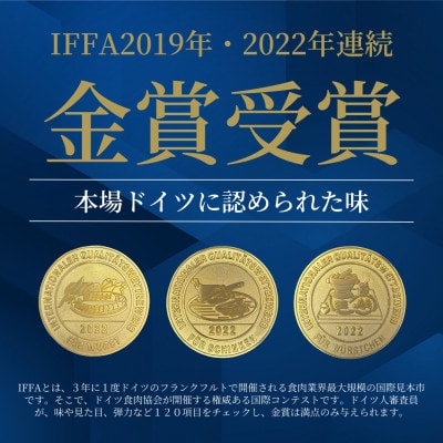 ぶどうの樹の自家製スモーク(4種)A＆自社醸造の赤ワインセット　【配送不可地域：離島】