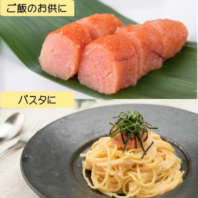 辛子明太子 上切子(400g)化粧箱入り(岡垣町)【NM-40】【配送不可地域：離島】