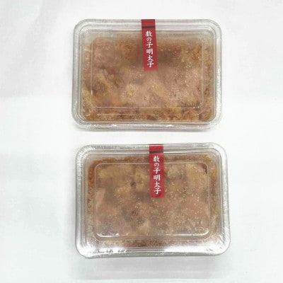 数の子明太子(210g×2パック[合計420g])(岡垣町)【配送不可地域：離島】