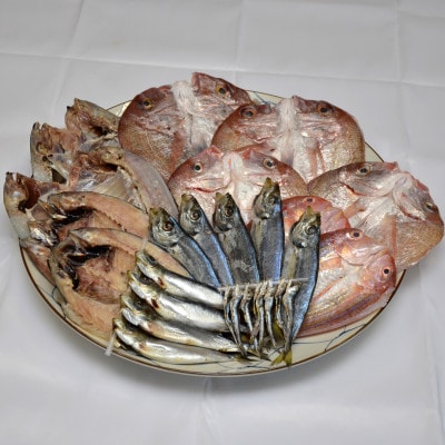 【訳あり】干物詰め合わせ4kg+期間限定300g増量追加(合計4.3kg)種類おまかせ(岡垣町)【配送不可地域：離島】