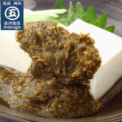 【発送月固定定期便】九州福岡産　あかもく　個包装食べきりサイズ　50g×15食(岡垣町)全6回【配送不可地域：離島】