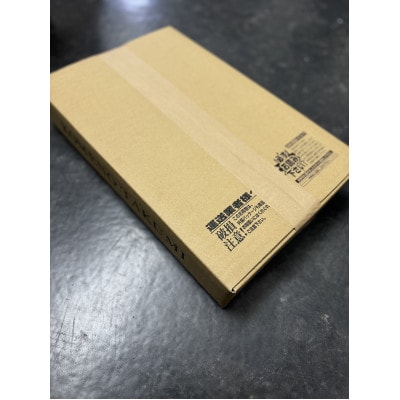 《無洗米》【令和7年産】【食味鑑定士厳選】福岡県産 夢つくし5kg(5kg×1袋)(岡垣町)