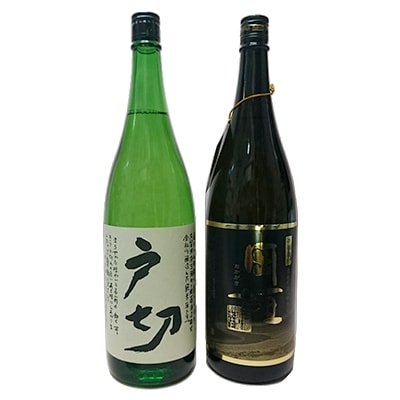 おかがき「焼け酒」セット　1800ml　2本セット(化粧箱入り)