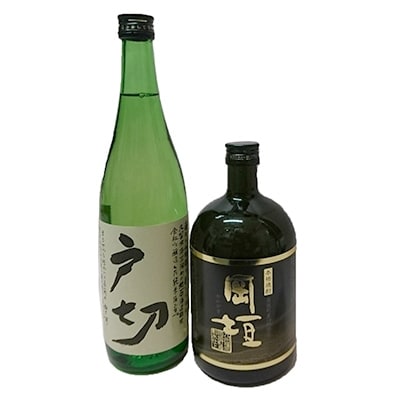 おかがき「焼け酒」セット　720ml　2本セット(化粧箱入り)