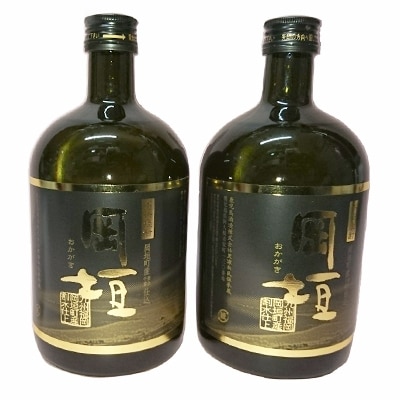 焼酎岡垣　720ml　2本セット