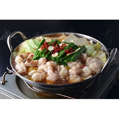 博多もつ鍋(醤油)3人前【配送不可地域：離島】