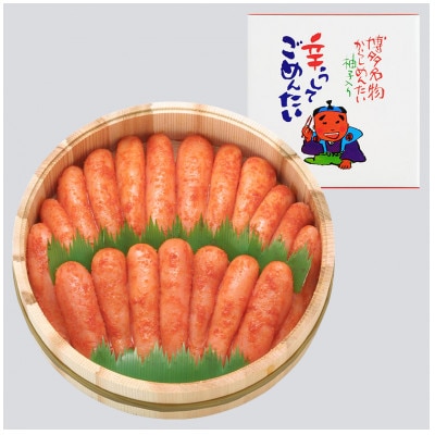 無着色辛子明太子1kg(500g×2)木樽入り(岡垣町)【配送不可地域：離島】