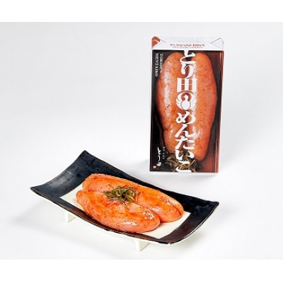 とり田特製「辛子明太子」200g(岡垣町)【配送不可地域：離島】