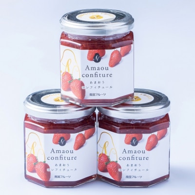 【2026年4月以降順次発送】福岡産あまおうジャム180g×3個(岡垣町)