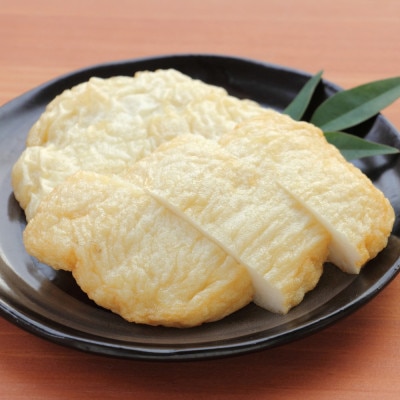 エソすり身(はつ天)500g×2袋　味付け済み(加熱調理用)　(岡垣町)【配送不可地域：離島】